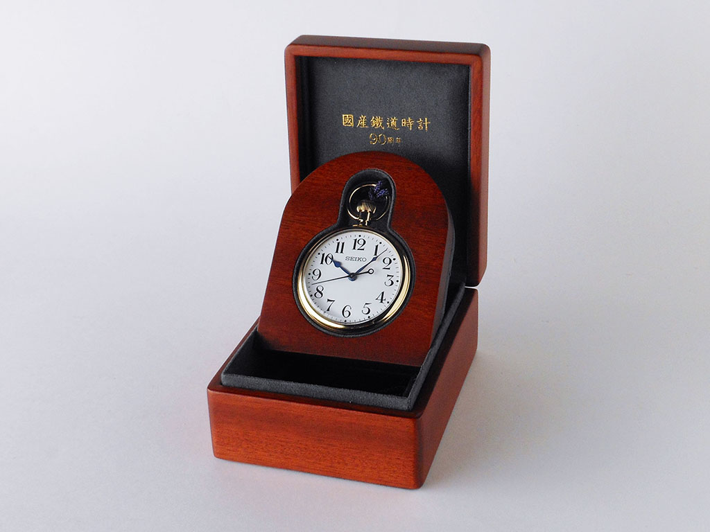 セイコー 国産鉄道時計90周年記念限定モデル | 静岡の宝石・時計専門店 内山