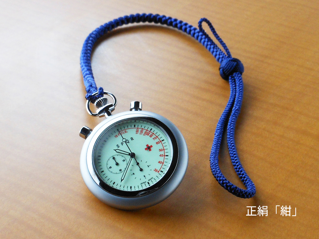 ナースウォッチ ザ パルス シルバー色 静岡の宝石 時計専門店 内山