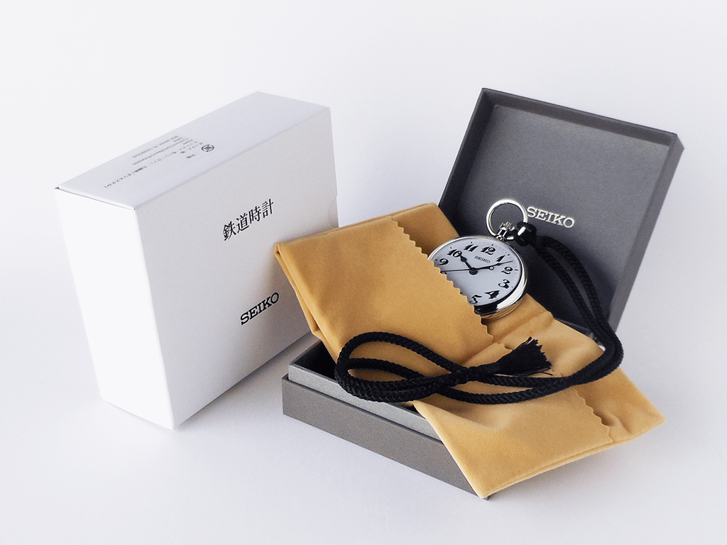SVBR003／SEIKO 鉄道時計（懐中時計） | 静岡の宝石・時計専門店